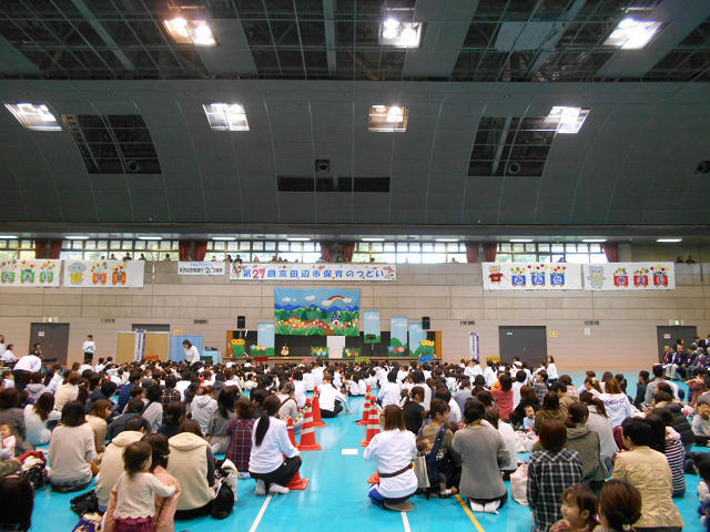 第２７回京田辺市保育のつどい 青木こうじろうブログ 身近なことからコツコツと